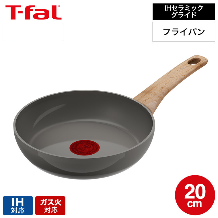 楽天市場】ティファール T-fal IHチタン・エクセレンス ブラック