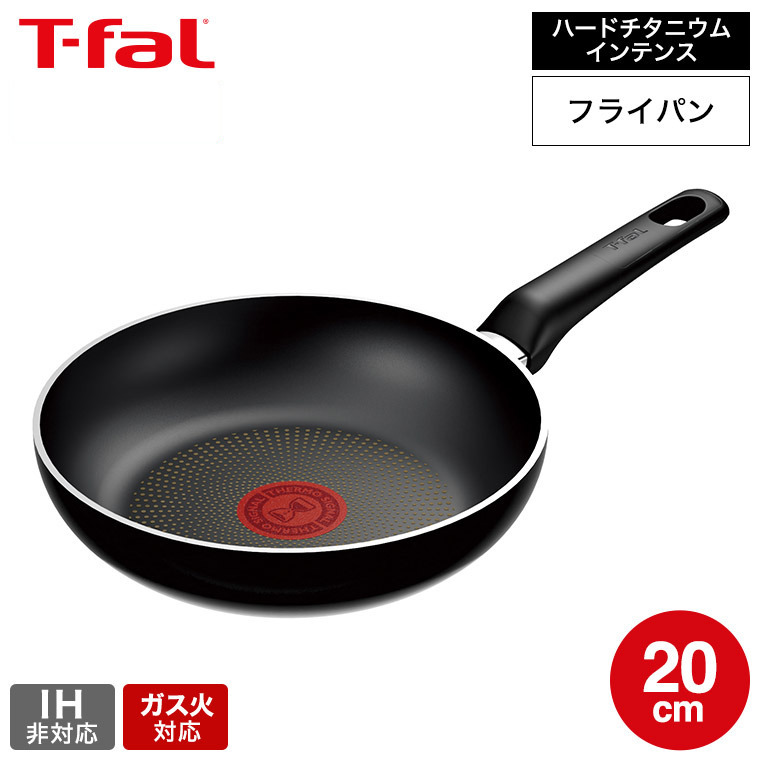 楽天市場】ティファール T-fal ハードチタニウム・インテンス