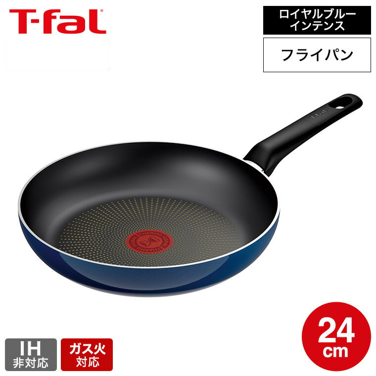 【新品未開封】ティファール　チタン最強コーティング　セット6 16500円 ティファール T-fal フライパンセット ブラック インジニオ