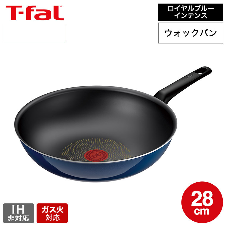 【海外正規品】新品ティファール T-fal フライパン 中華鍋 36cm フタ付 グループセブジャパン T-fal （ティファール） ロイヤルブルー