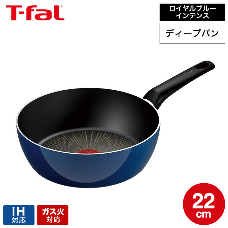 楽天市場】ティファール T-fal 深型フライパン ポット＆パン・イン