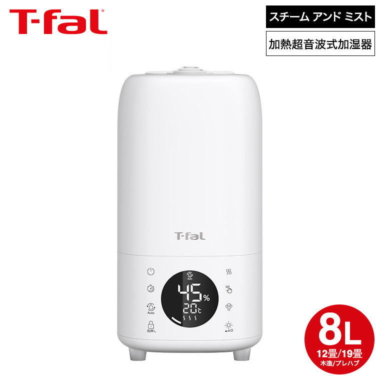 楽天市場】ティファール T-fal 加熱超音波式加湿器 スチーム アンド