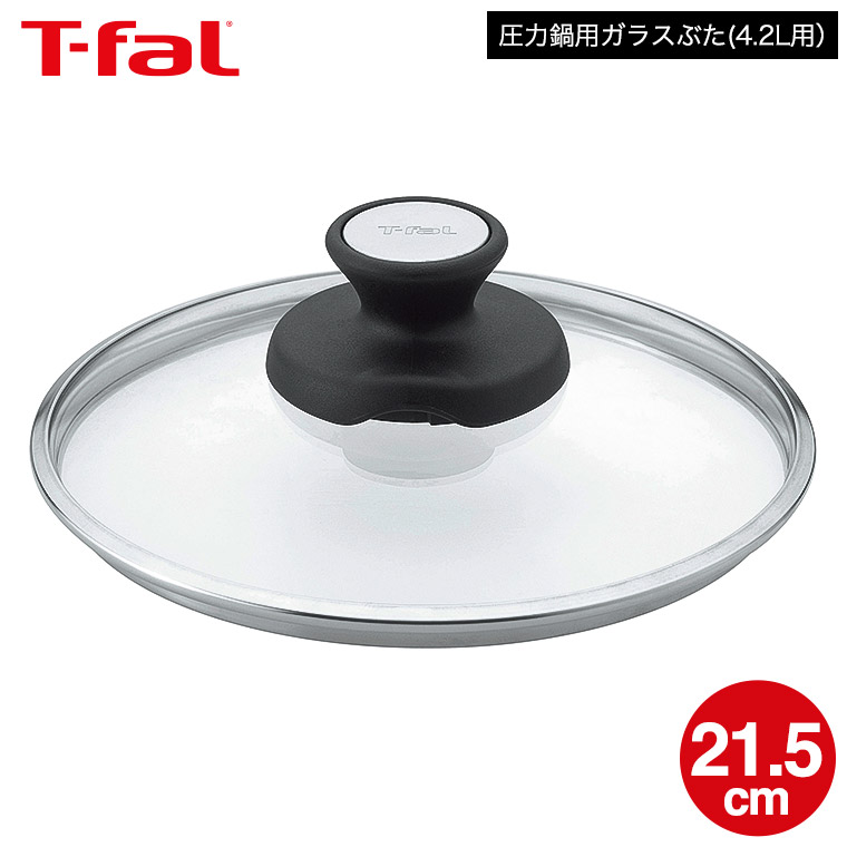 楽天市場】【4時間クーポン】ティファール T-fal 圧力なべ用