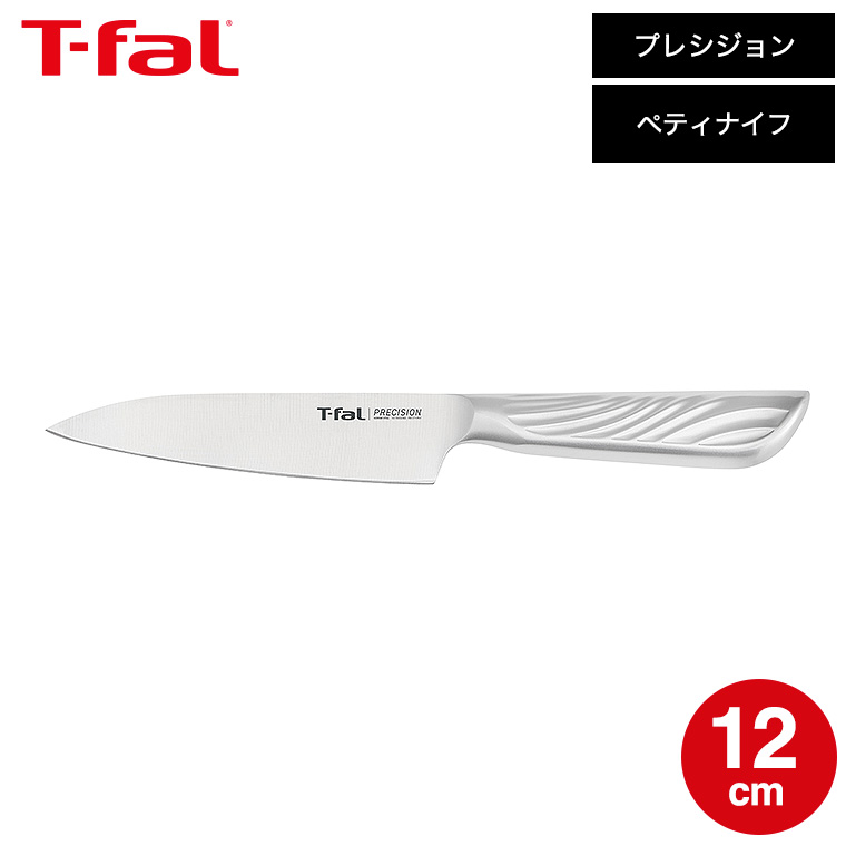 【Hugh Foulerton】ティーナイフ 6本組 A1プレート　18cm 楽天市場】ティファール T-fal アイスフォース 三徳ナイフ 16.5cm