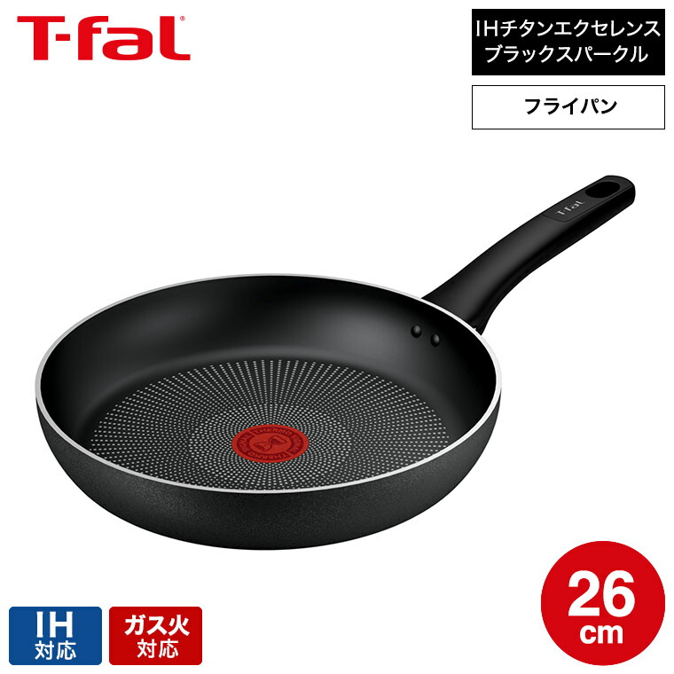 楽天市場】ティファール T-fal IHチタン・エクセレンス ブラック