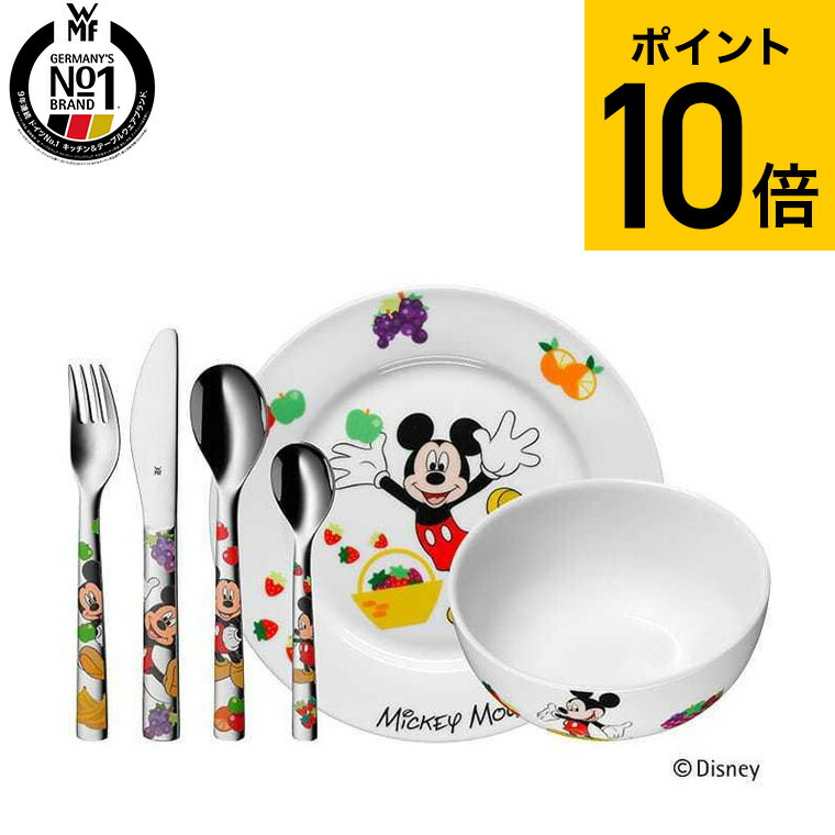 楽天市場】（土・日発送可） WMF ディズニー Disney プリンセス