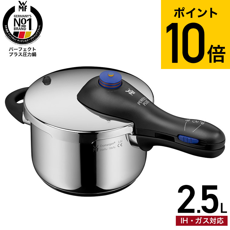 ホントの最終値下げ！パーフェクトキッチン 圧力鍋9L TRANSTHERM タッパーウェア パーフェクトキッチン 圧力鍋 【9L】調理器具