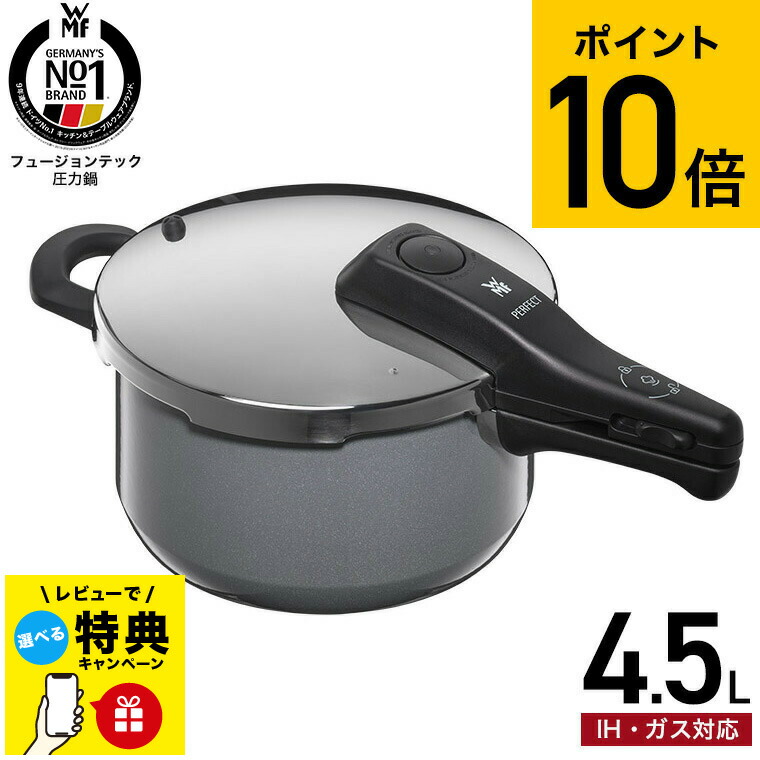 Vermicular 圧力鍋 グレー　22cm Vermicular 圧力鍋 グレー22cm