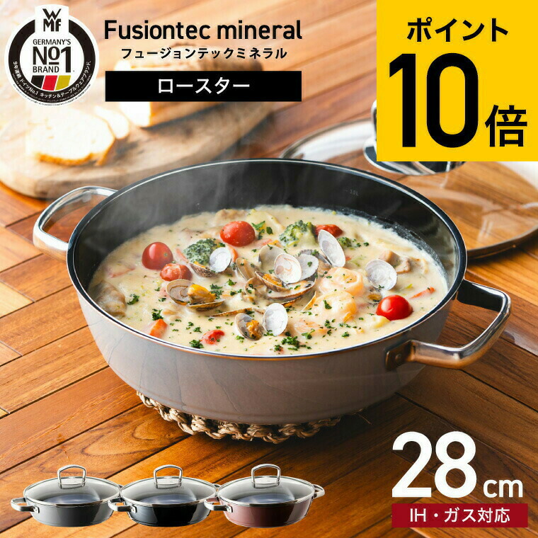 楽天市場】WMF グルメ キッチンボウル 4Pセット W0645709990