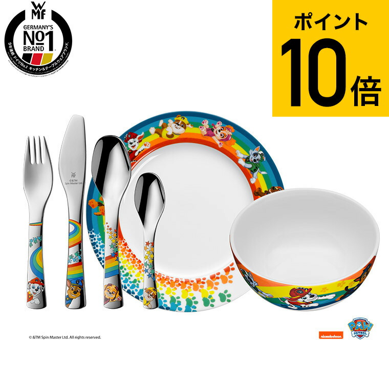 楽天市場】（土・日発送可） WMF パウパトロール カトラリー 4Pセット