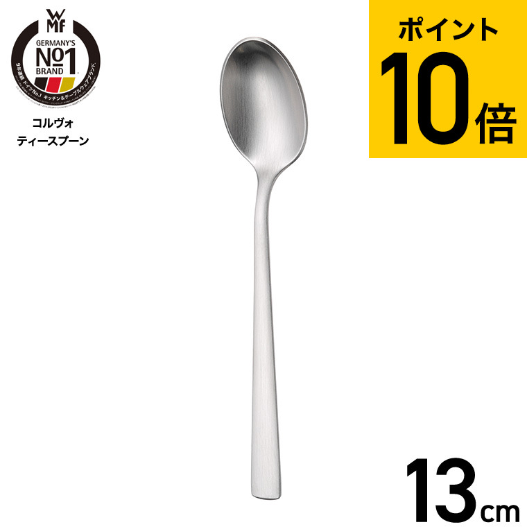 【新品未使用】　20p WMF ヴェーエムエフ カトラリー Amazon｜WMF (ヴェーエムエフ) Disney アナと雪の女王