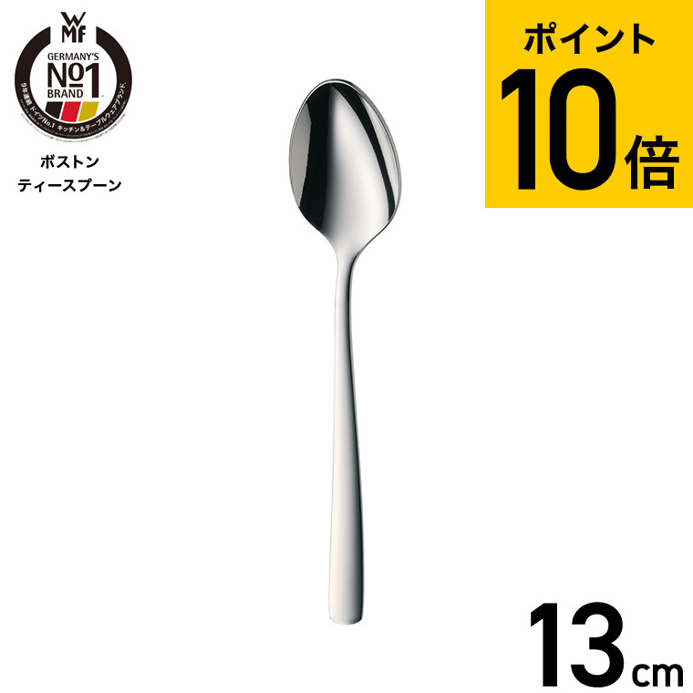 【新品未使用】　20p WMF ヴェーエムエフ カトラリー WMF | ヴェーエムエフ からのPhiladelphia カトラリーセット 16本