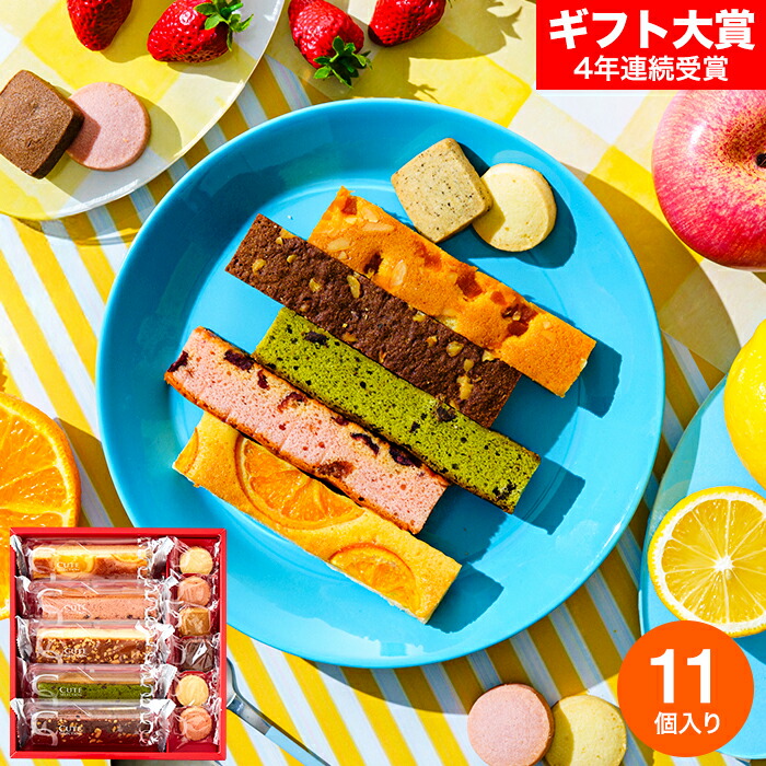 楽天市場】全品ポイントUP中！お中元 夏ギフト スイーツ Senjudo