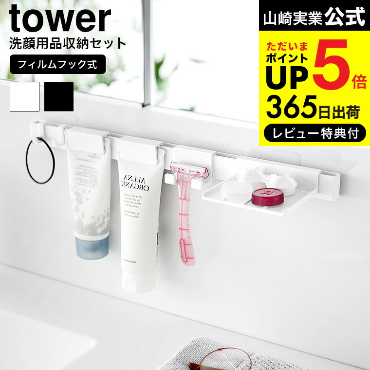 楽天市場】（土・日発送可） [ フィルムフック電動歯ブラシ