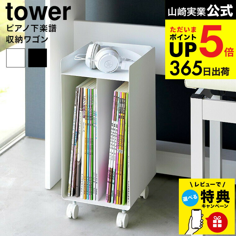 ヤマハ　YAMAHA ピアノワゴン　楽譜収納　サイドチェスト　キャビネット ヤマハ YAMAHA ピアノワゴン 楽譜収納 サイドチェスト