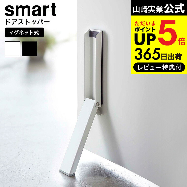 まな  取り置き 楽天市場】全品ポイントUP中！[ マグネット折り畳みドア