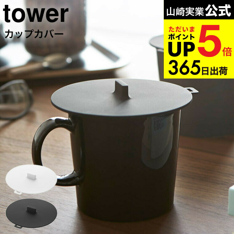 YUKI　ファンクラブ　限定　マグカップ YUKI ファンクラブcommune限定 マグカップセット 未使用