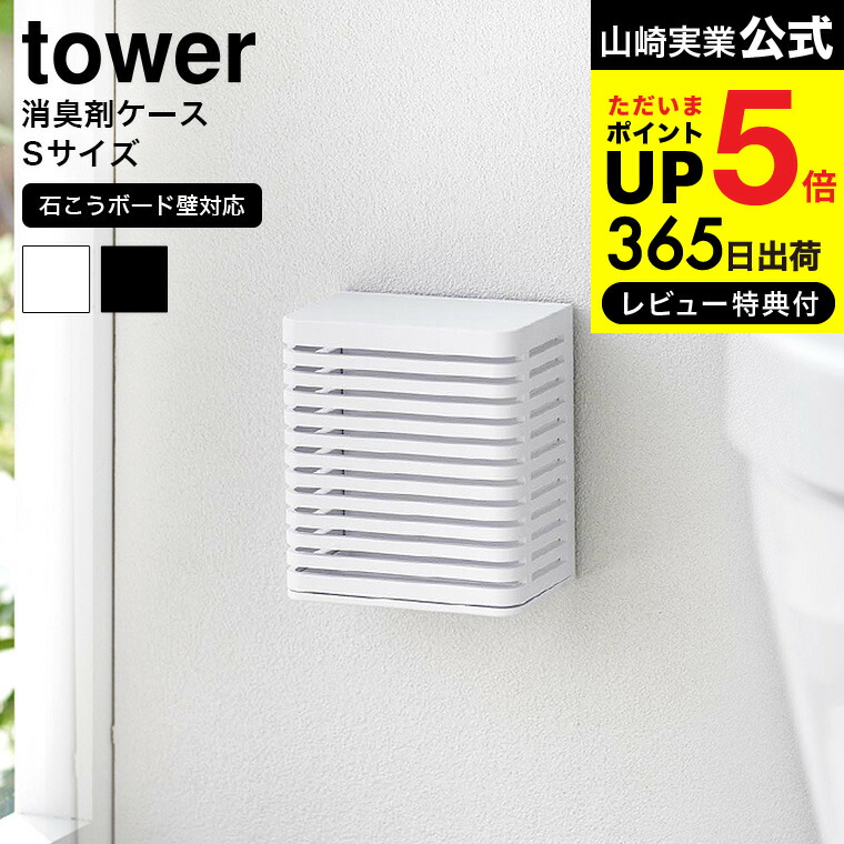 楽天市場】全品ポイントUP中！送料無料 [ 石こうボード壁対応消