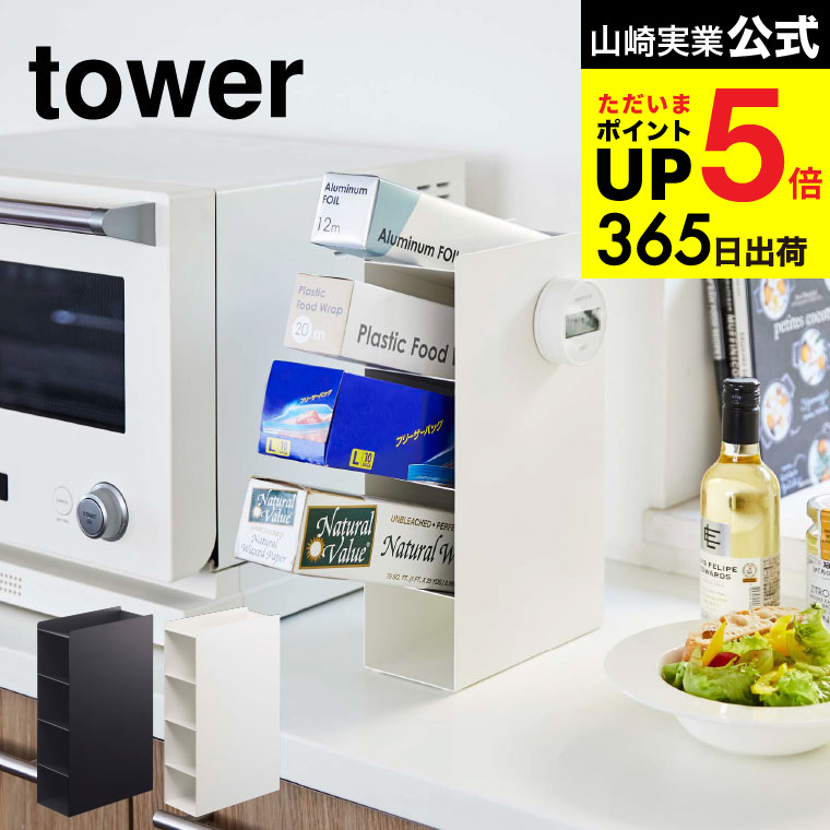 tomoラップスタンド2連仕様&まな板スタンド tomoラップスタンド2連仕様&まな板スタンド dショッピング |送料