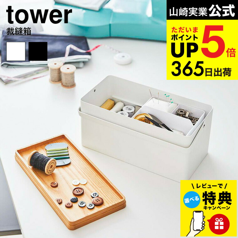 IKEA KLAMMEMACKA クレッメマッカ　 2点セット　裁縫箱 IKEA KLAMMEMACKA クレッメマッカ 2点セット 裁縫箱 IKEA KLAMMEMACKA