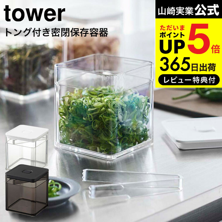 タッパーウェアー　システムドロワー　保存容器 3個セット 引き出し式 2025年最新】システムドロワーの人気アイテム - メルカリ