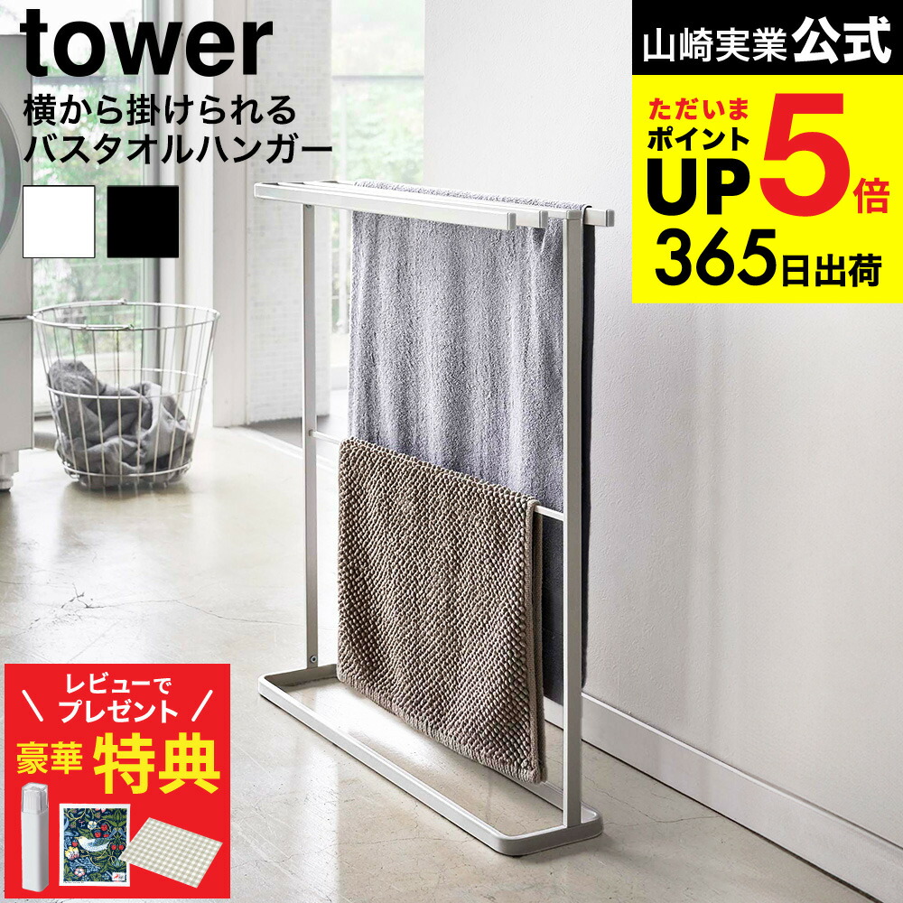 【レア出品】東京ワンピースタワー限定 5周年記念バスタオル 大判 新品未開封品 レア出品】東京ワンピースタワー限定 5周年記念バスタオル 大判