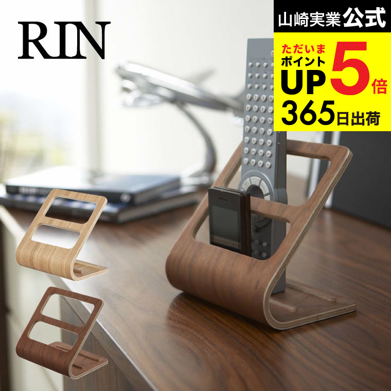 XYZ様　リモコン　置き型　10個 XYZ様 リモコン 置き型 10個 楽天市場】【特典付き】リモコン