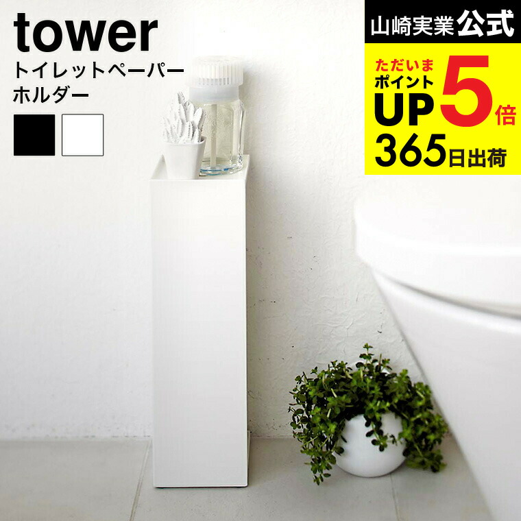 ⭐️新品未使用⭐️ TOTO スタンド式紙巻器 YH63SD 楽天市場】【YH63SD】TOTO スタンド式 紙巻器 ペーパーホルダー