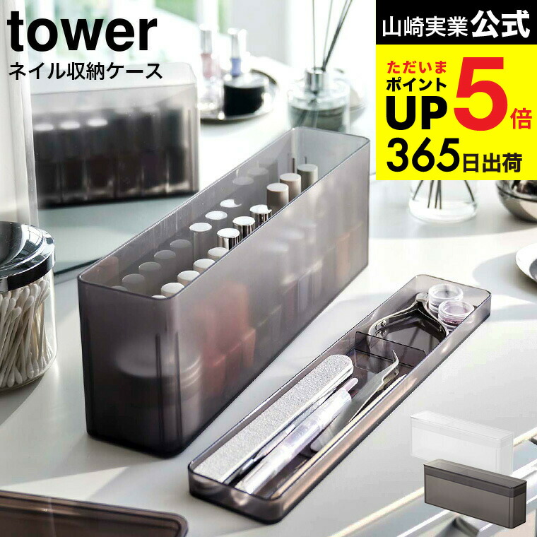 楽天市場】ネイルマシンケース＃マシン＃収納ケース＃ネイルマシン