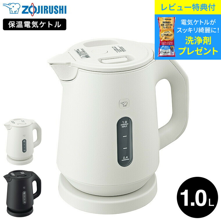 [新品未使用]象印(ZOJIRUSHI)電気ケトル/CK-KA10BM/1ℓ Amazon | 象印 電気ケトル 1.0L スレートブラック CK-KA10-BM