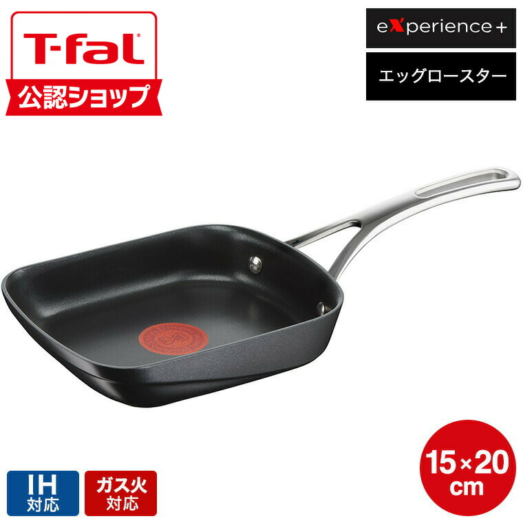 楽天市場】ティファール エクスペリエンス＋ エッグロースター IH ガス