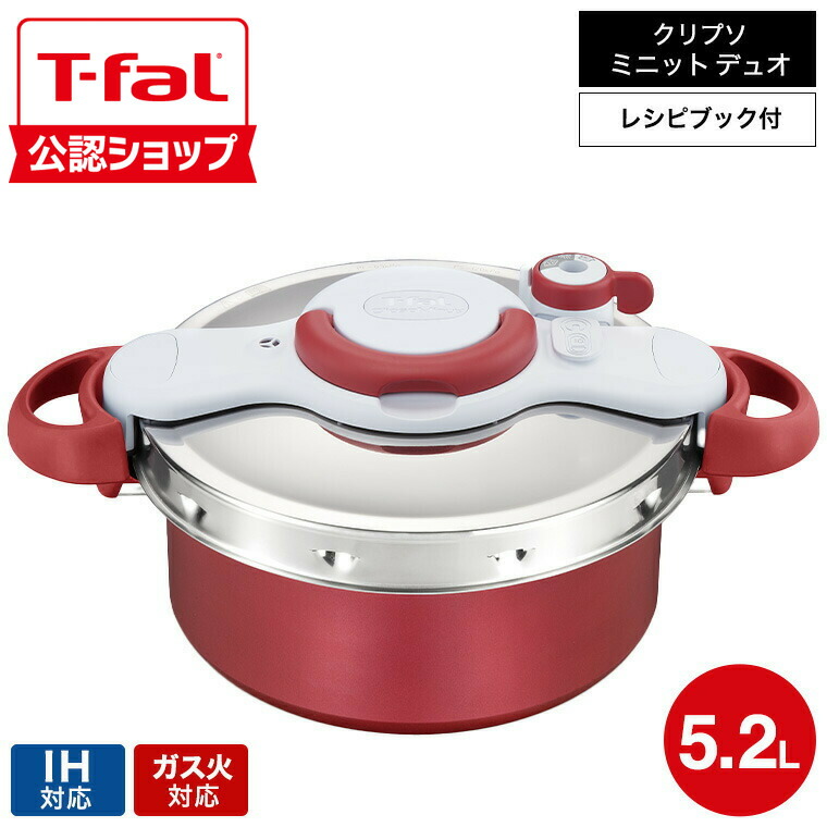 t-fal-031_s1.jpg