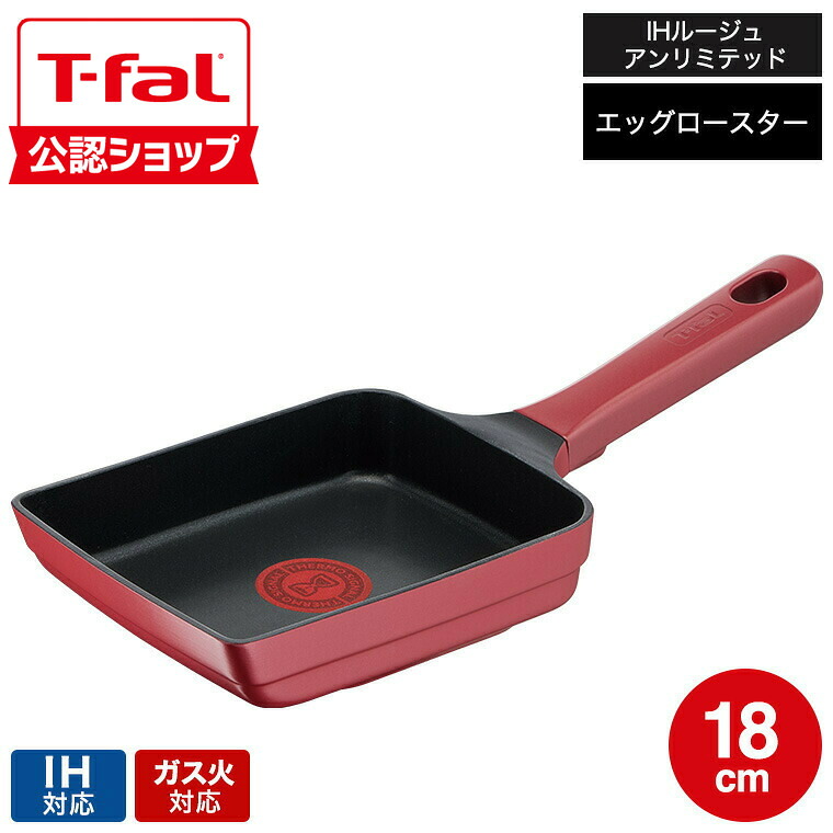 楽天市場】【T-fal公認ショップ】ティファール T-fal IHチタン