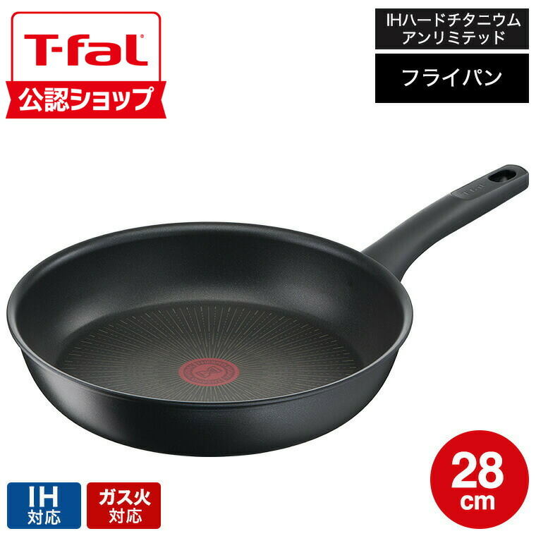 楽天市場】（土・日発送可） ティファール T-fal IHルージュ