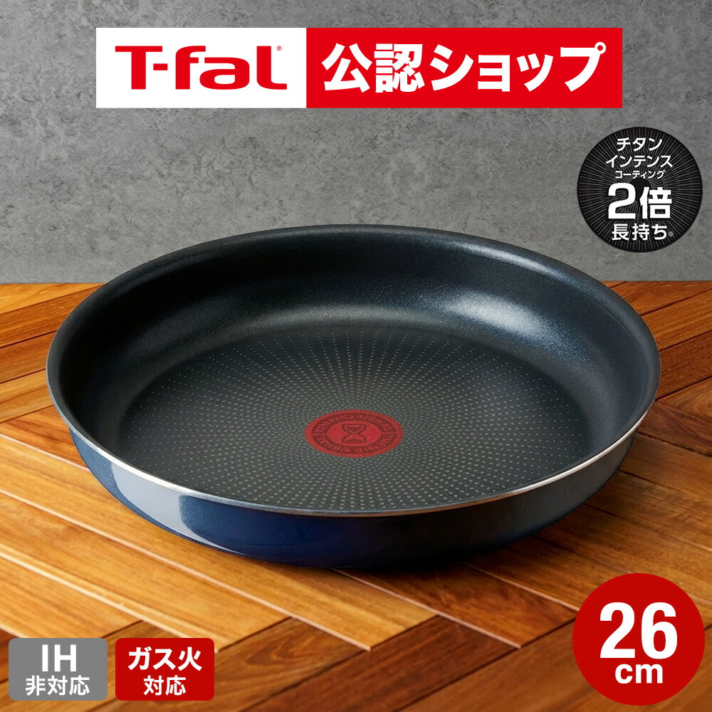 楽天市場】【T-fal公認ショップ】ティファール T-fal インジニオ・ネオ