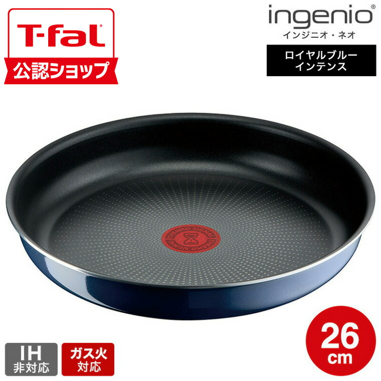 楽天市場】【T-fal公認ショップ】ティファール T-fal インジニオ・ネオ