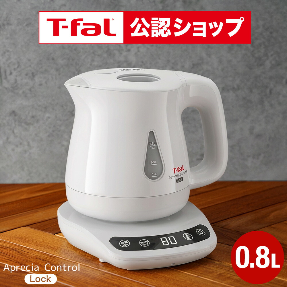楽天市場】【10日限定！抽選で最大100％Pバック】【特典付き】 T-FAL