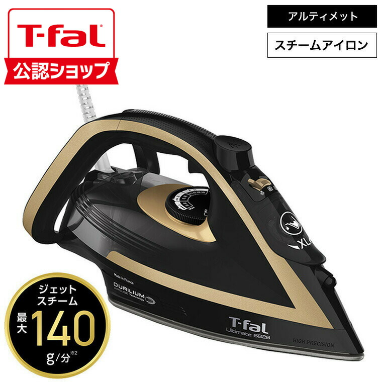 楽天市場】T-FAL ティファール スチームアイロン アルティメット