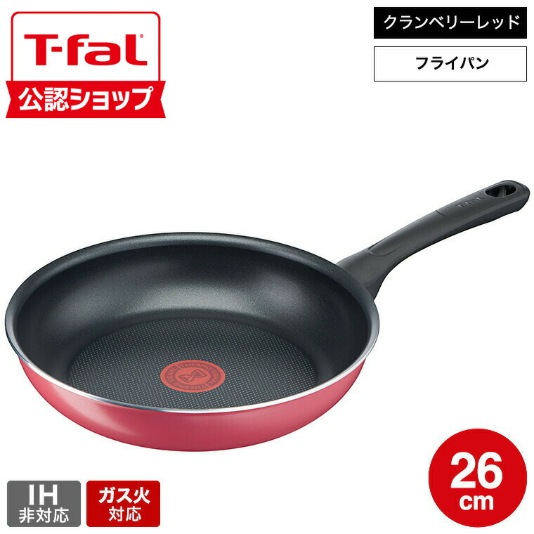 楽天市場】（土・日発送可）ティファール T-fal ハニーゴールド