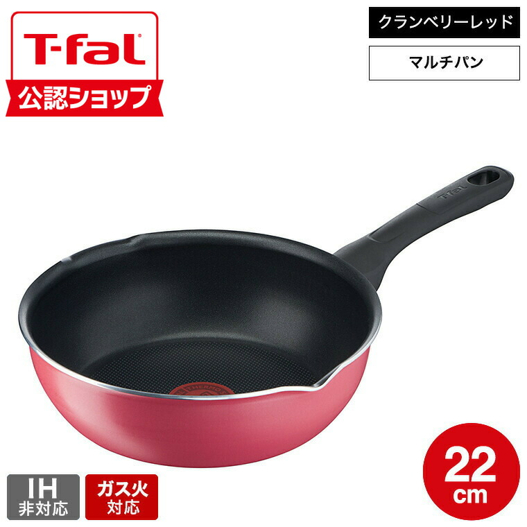 楽天市場】ティファール T-fal 深型フライパン ポット＆パン・イン