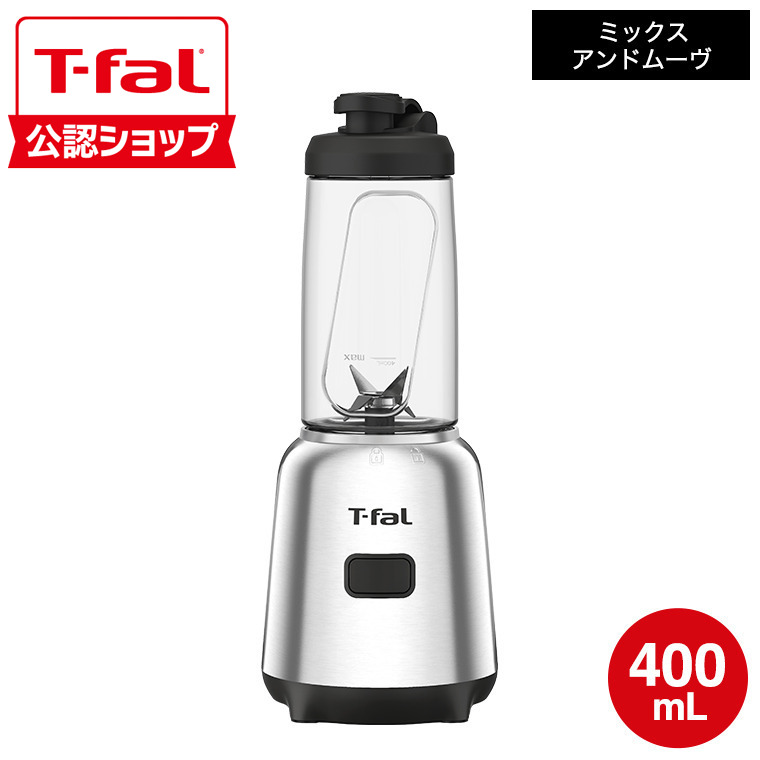 楽天市場】【T-fal公認ショップ】ティファール T-fal クリックアンド