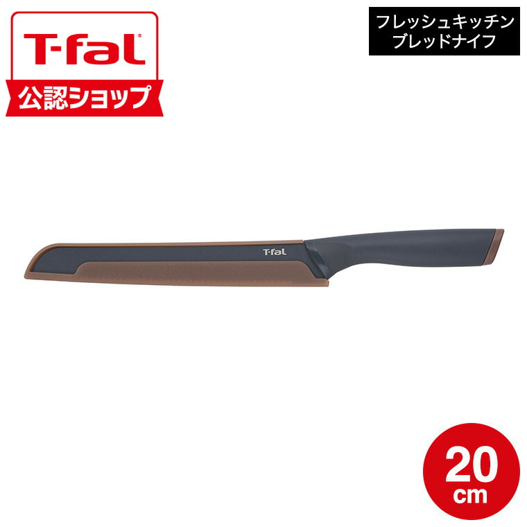 T-fal インジニオキッチンナイフセット 15131 ピーラー 新品 ツール T-fal インジニオキッチンナイフセット 15131 ピーラー 新品 ツール