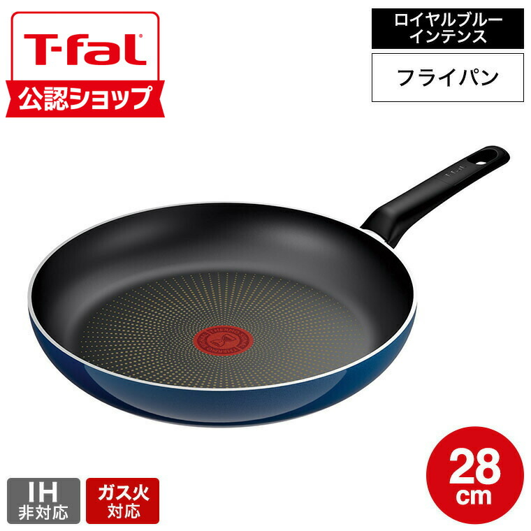 楽天市場】【T-fal公認ショップ】ティファール T-fal ハードチタニウム
