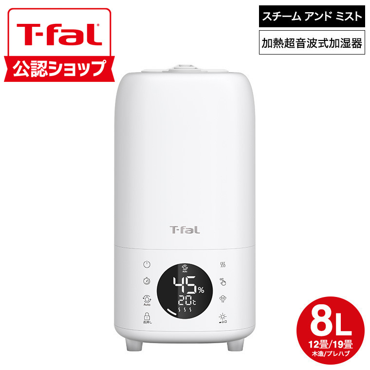 t-fal-370_s1.jpg