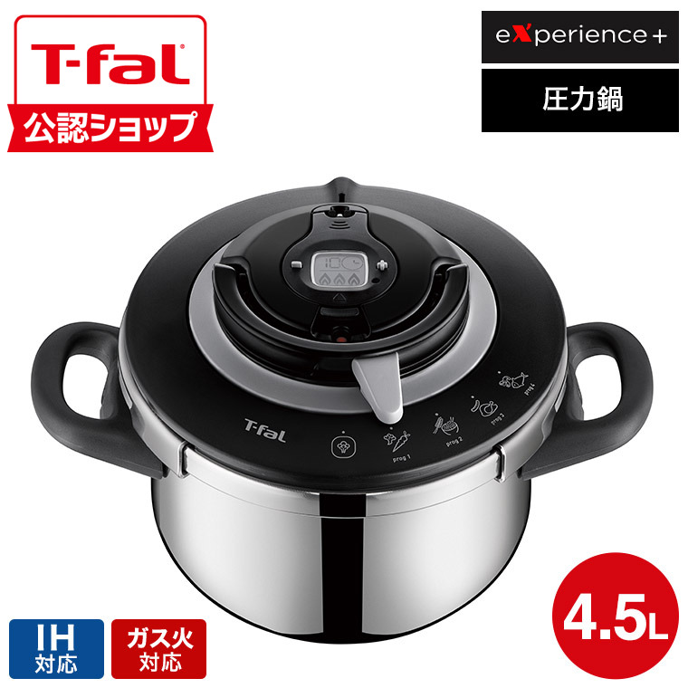 楽天市場】【10日限定！抽選で最大100%Pバック】T-FAL ティファール
