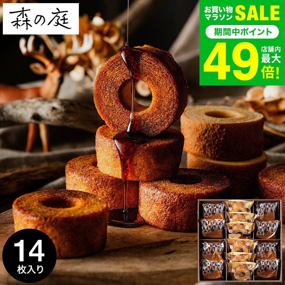 楽天市場】お菓子 ギフト 内祝い 和菓子 なだ万 プリンセット （NDMP