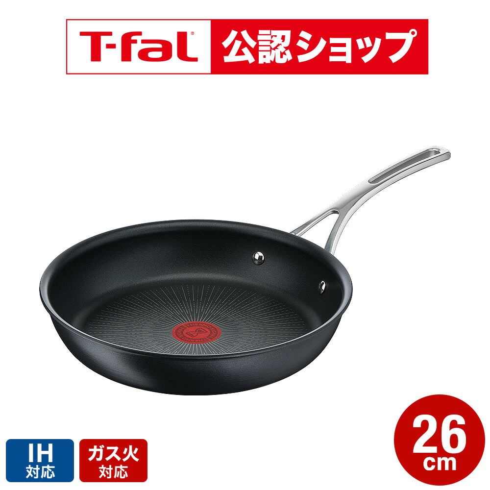 【即購入OK】ティファール エクスペリエンス フライパン 26cm E48505 T-fal公認ショップ】ティファール T-fal エクスペリエンス＋