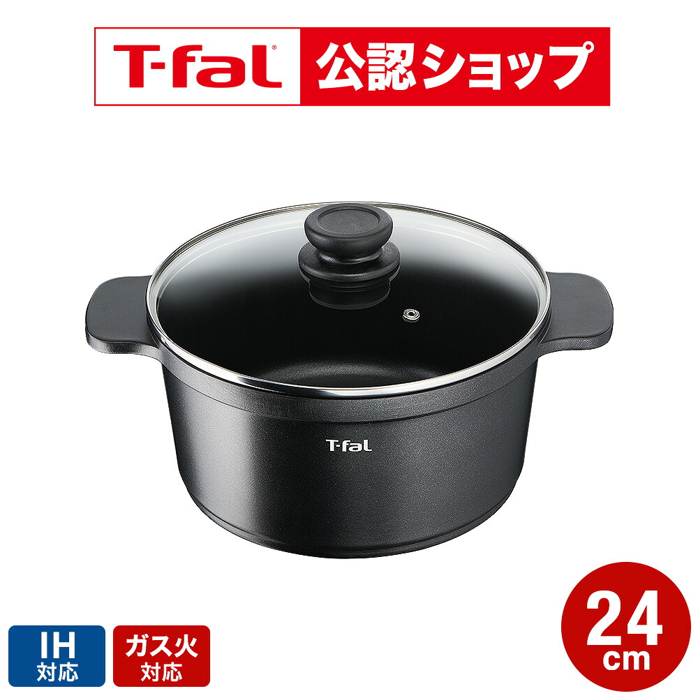 生活スタイルに寄り添う、ティファールの瓶続きもの