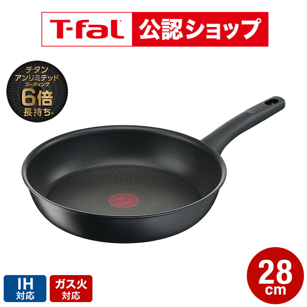 楽天市場】【T-fal公認ショップ】ティファール T-fal IHルージュ