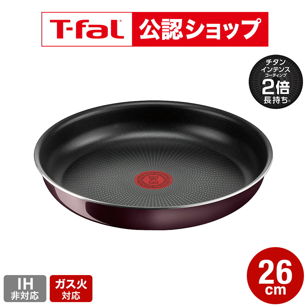 楽天市場】【T-fal公認ショップ】ティファール T-fal インジニオ・ネオ